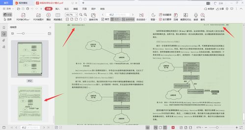 從入門到精通 微服務架構設計模式與數字內容制作服務的職業進階之路