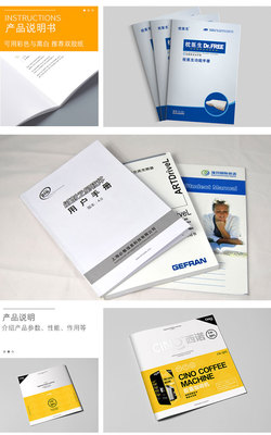 昆山設(shè)計(jì)印刷 引領(lǐng)品質(zhì)印刷，打造專業(yè)企業(yè)形象宣傳新模式
