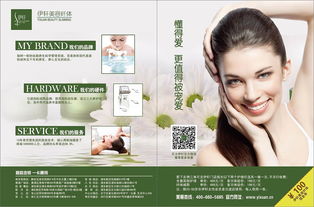 探索極致間 精品度假雜志第14期——一場(chǎng)沉浸式的秘境之旅